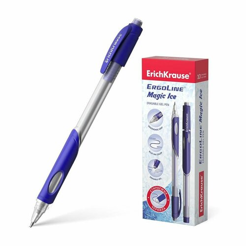Ручка гелевая сo стираемыми чернилами ErichKrause ErgoLine Magic Ice Stick&Grip 0.5, цвет чернил синий (в коробке по 10 шт.)