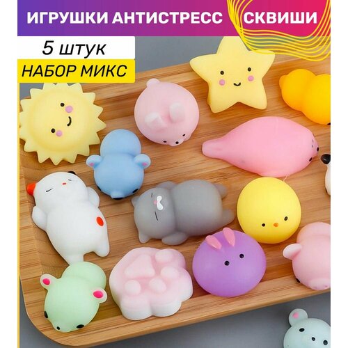Сквиши Милые Животные игрушки антистресс, цвет микс 5 штук