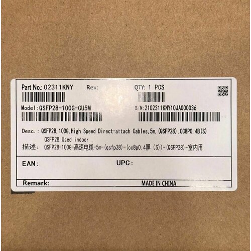 Модуль QSFP28-100G-CU5M кабель acd acd da qsfp28 qsfp28 033m qsfp28 qsfp28 100g dac twinax 1 5m