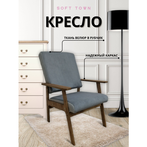 Кресло для гостиной и балкон