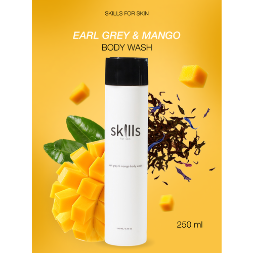 Гель для душа женский, мужской парфюмированный, Skills for skin