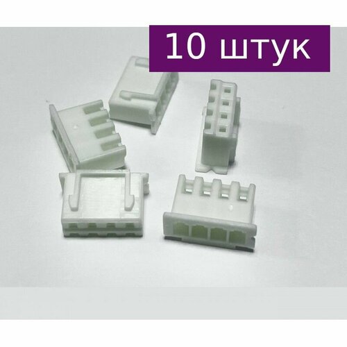 Гнездо прямое 2.54мм XH-4Y, 10 шт.