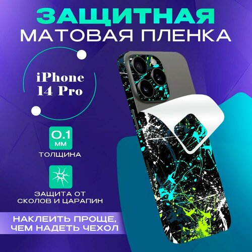 голубой, черный, голубой