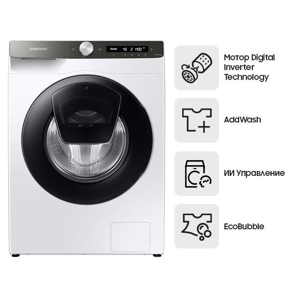 Стиральная машина Samsung WW90T554CAT/LD