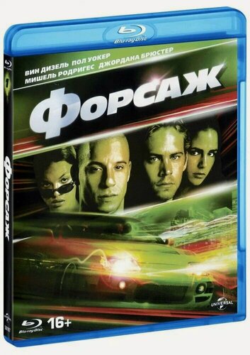 Изображение товара Форсаж (11 фильмов) полная скоростная коллекция Blu-ray (блю рей)