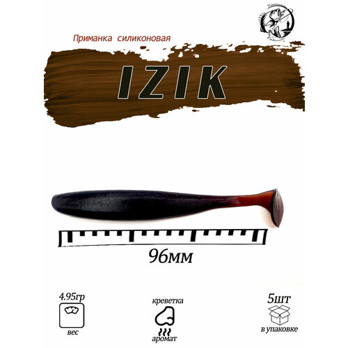 IZIK 3.5 Мягкая приманка для рыбалки Fishing Chron съедобная резина