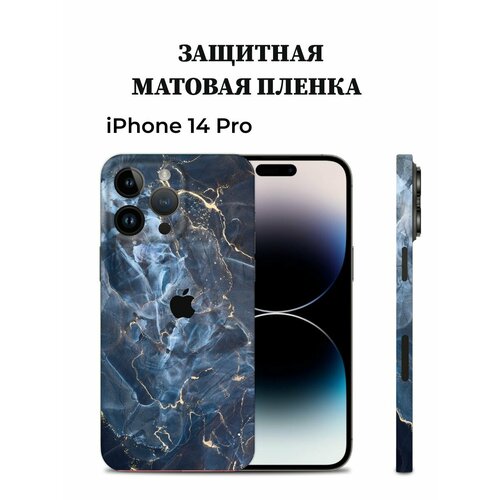 фото Цветная гидрогелевая пленка на iphone 14 pro на крышку easyskinz
