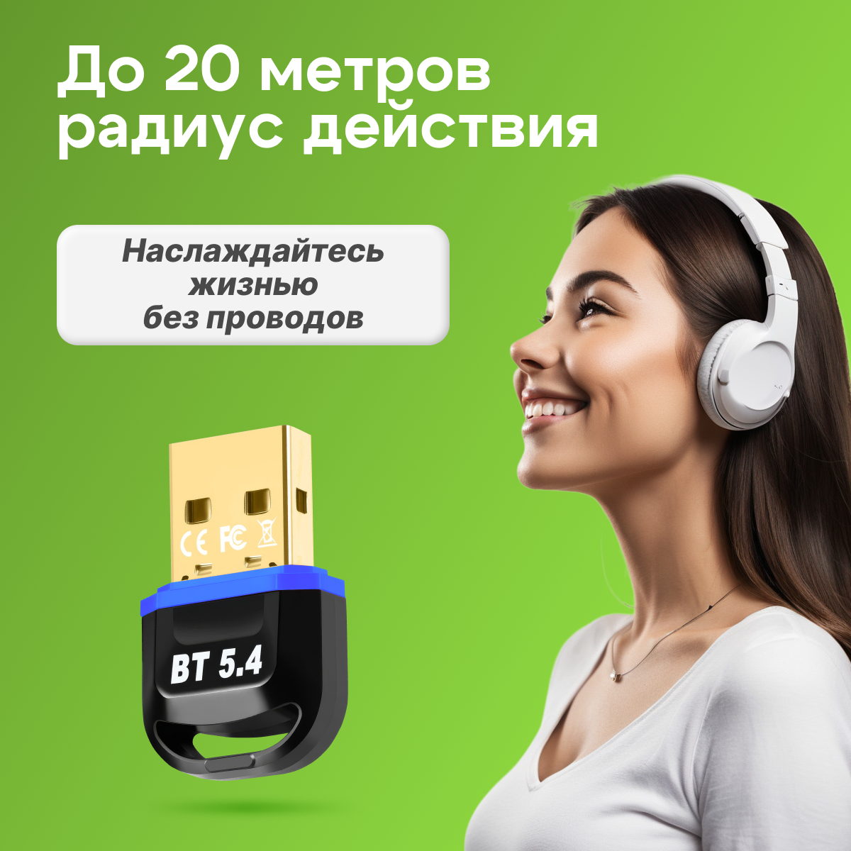 Адаптер USB Bluetooth 5.4 GrossTeuer, для компьютера, черный — фото 1