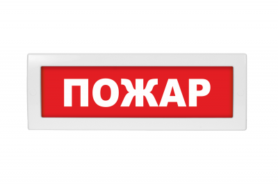 Табло вистл Молния-12-З "Пожар"