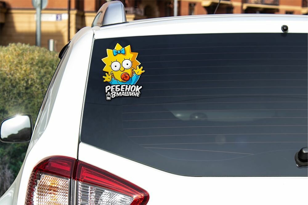 Наклейка - Ребенок в машине — фото 1