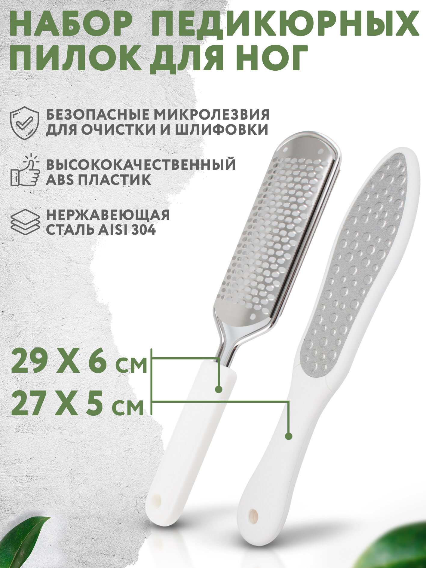 Пилка для педикюра OZBERRY, лазерная металлическая, с покрытием Soft-touch, терка для пяток, двусторонняя, от натоптышей
