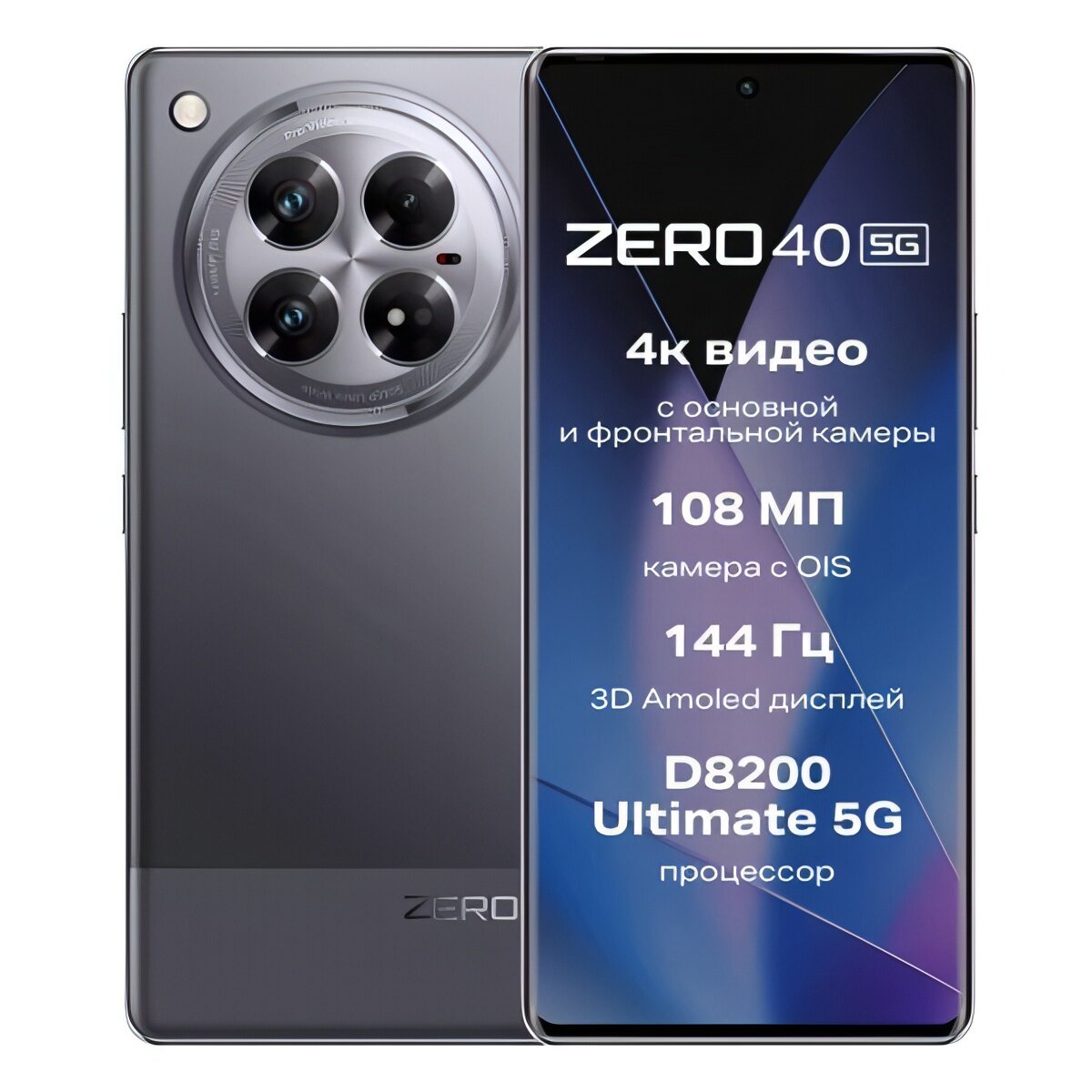 Обзор: Смартфон Infinix ZERO 40 5G 12/512GB Rock Black