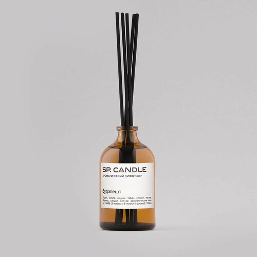 SPCandle Диффузор 
