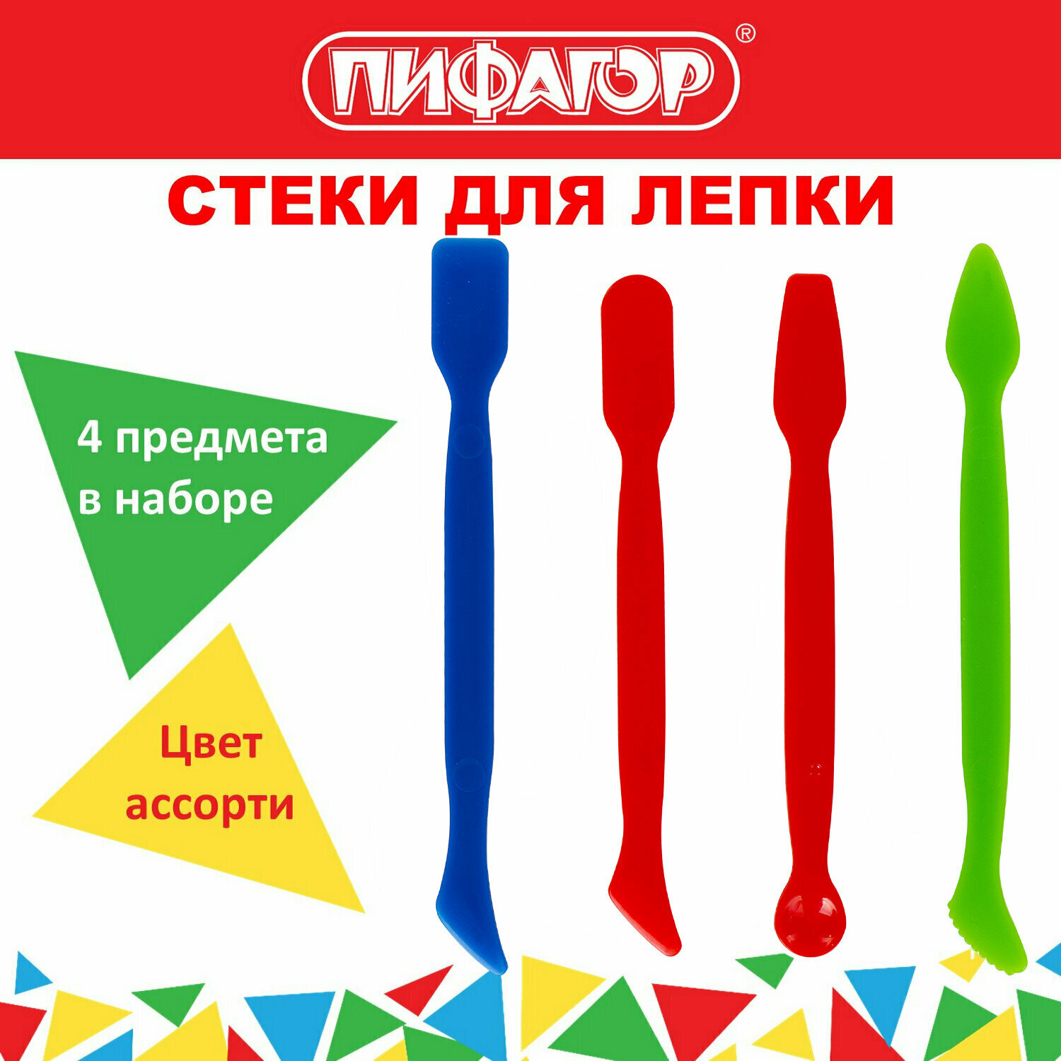 Стеки для лепки пластилином 4 штуки цветные инструменты для рукоделия набор для творчества детский в школу пакет с подвесом Пифагор 229717