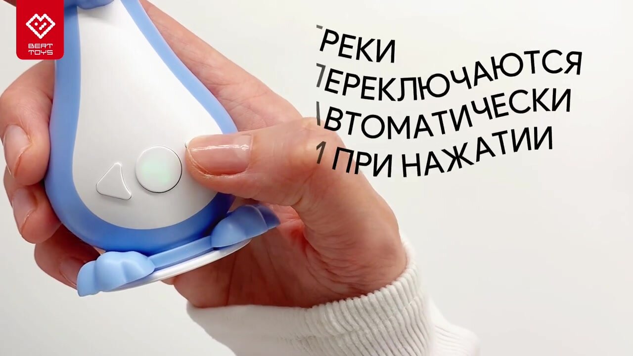 Интерактивная развивающая игрушка "Зайчик Грызушка" для детей от 0 до 6 месяцев — фото 1
