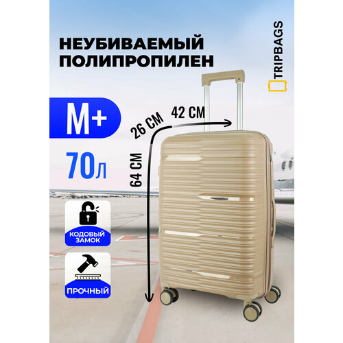 фото Чемодан , 70 л, размер m+, песочный tripbags