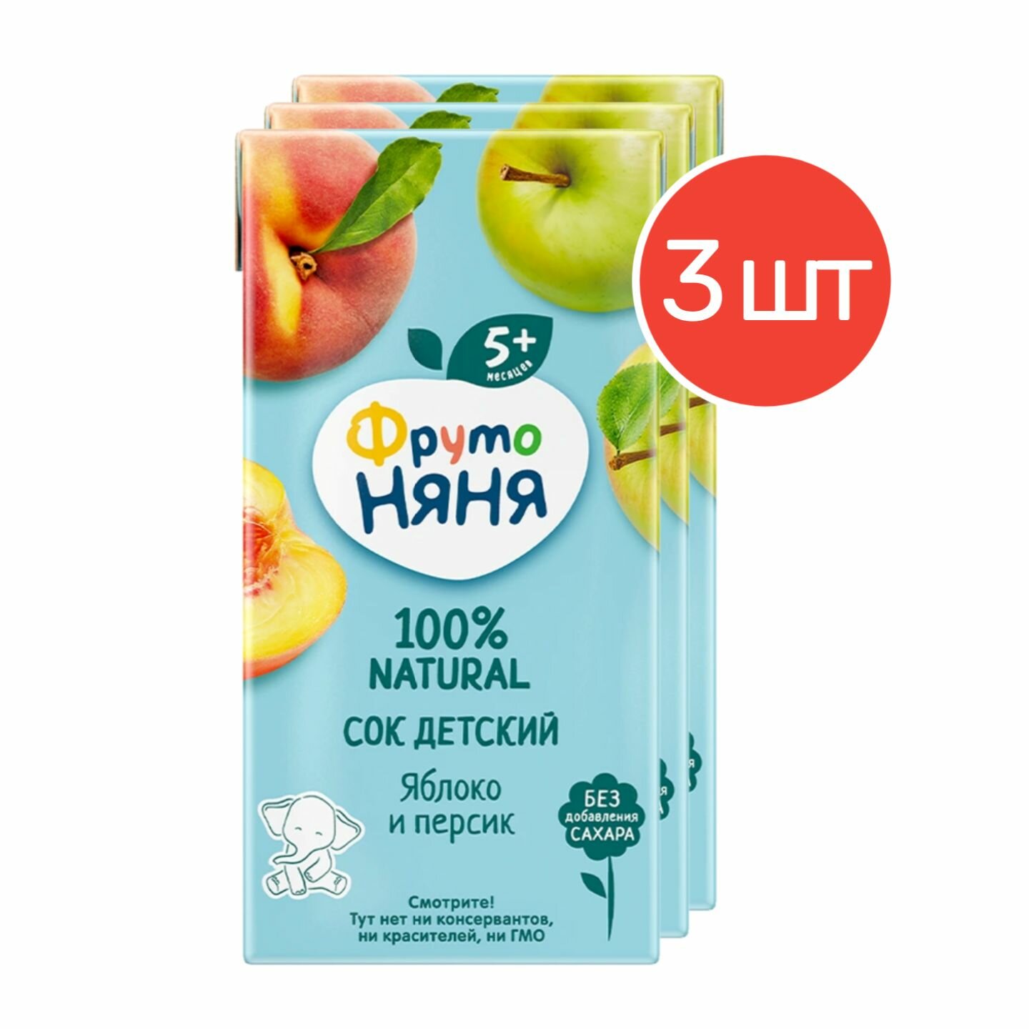 Сок ФрутоНяня из яблок и персиков с 5 месяцев 0,2 л 3 шт