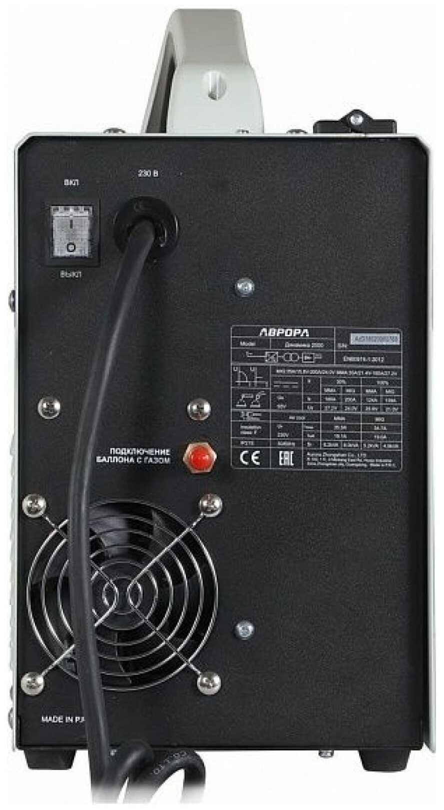 Полуавтомат аврора Динамика 2000 — фото 1