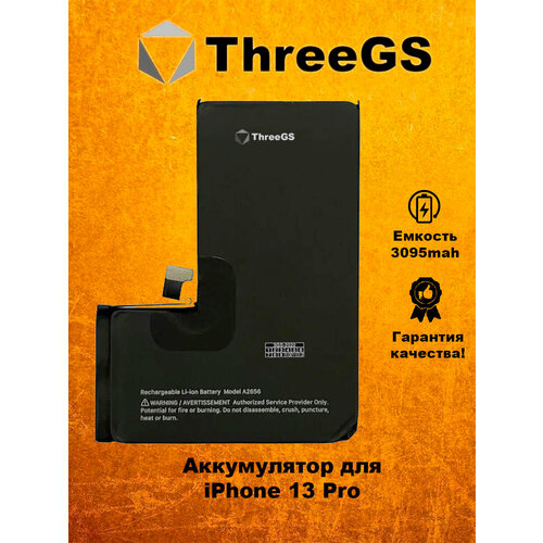 Аккумулятор для iPhone 13 pro от ThreeGS с емкостью 3090 мАч