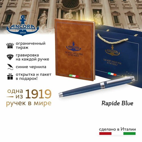 Лимитированная ручка Ancora 1919 Italia 