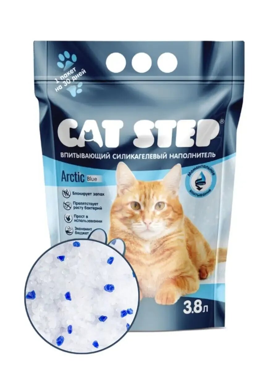 Cat Step Arctic Blue силикагелевый впитывающий 1,6кг., 3,8л.