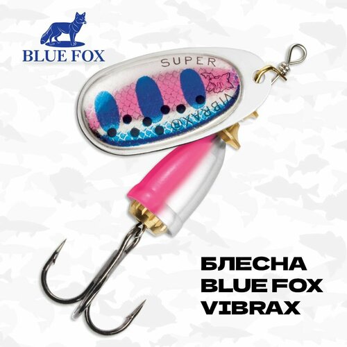 Блесна вращающаяся Blue Fox Vibrax Fluorescent, №3, 8 гр, #RT