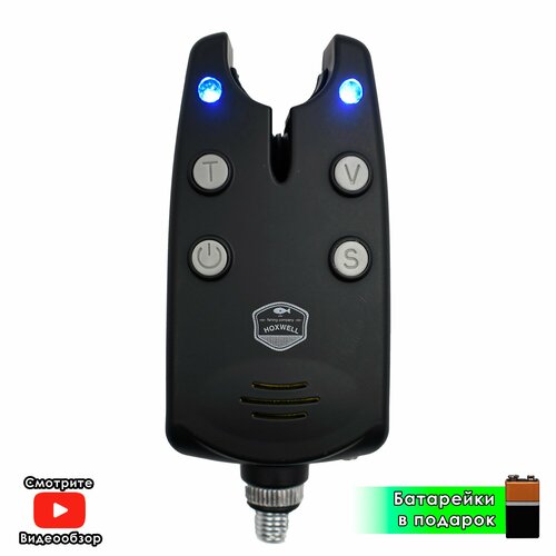 Сигнализатор поклевки электронный Hoxwell HL67