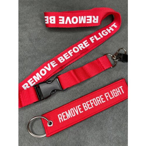 Набор Remove Before Flight Ремувка + ланъярд красный, коричневый