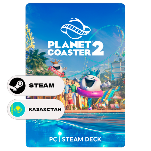 Игра Planet Coaster 2 для Steam PC ПК Steam Deck Казахстан Подарком 2999₽