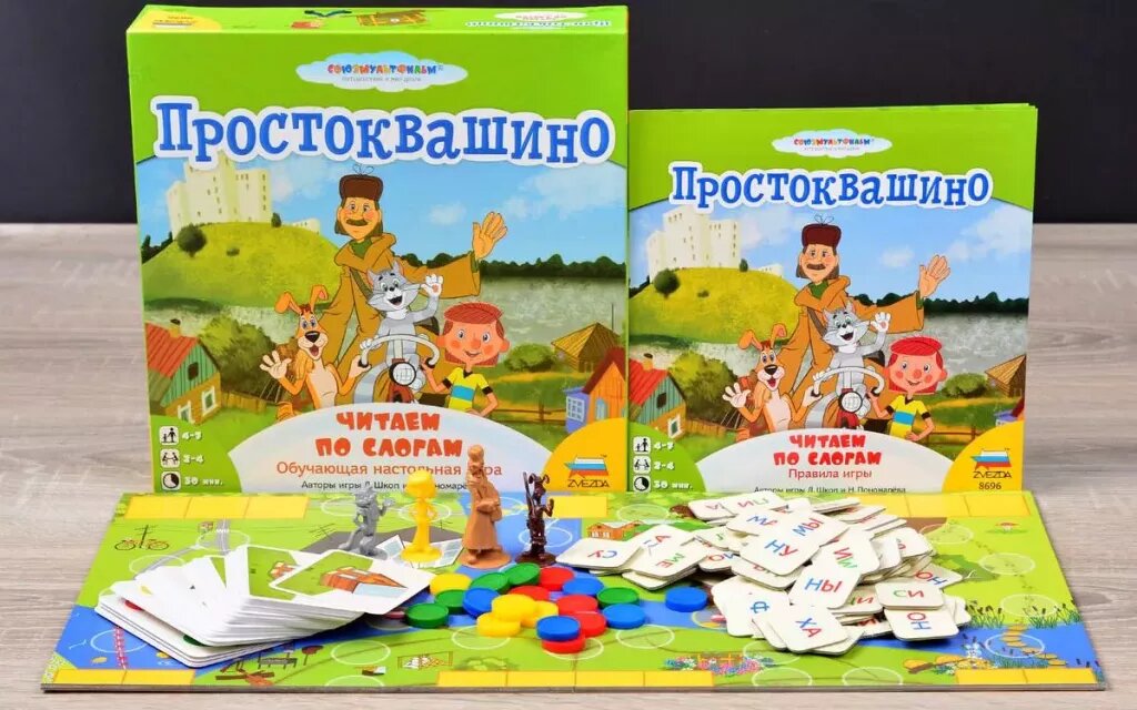 Игра настольная ZVEZDA Простоквашино Читаем по слогам, для детей 4+ — фото 1