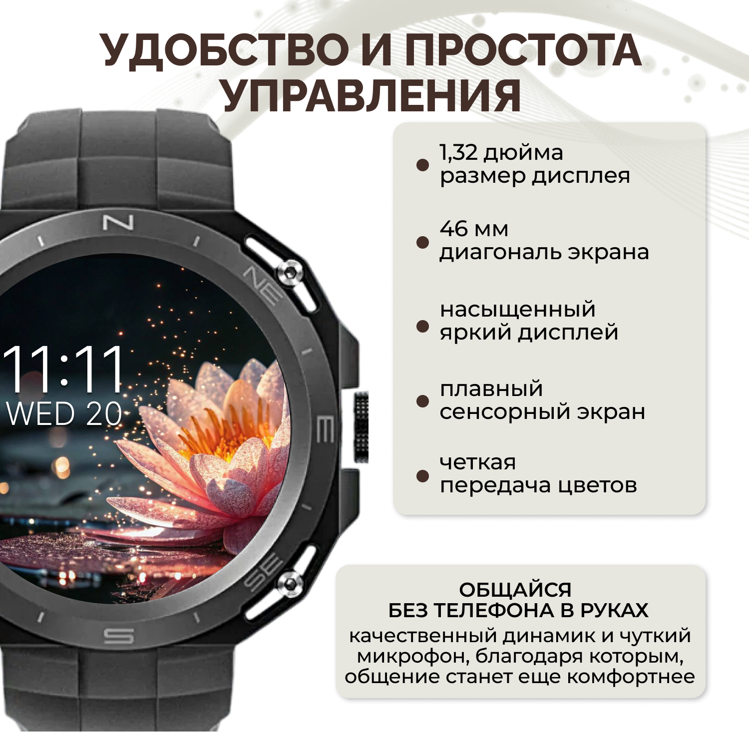 Смарт часы HW3 Cyber / Умные часы для iOS Android черные — фото 1