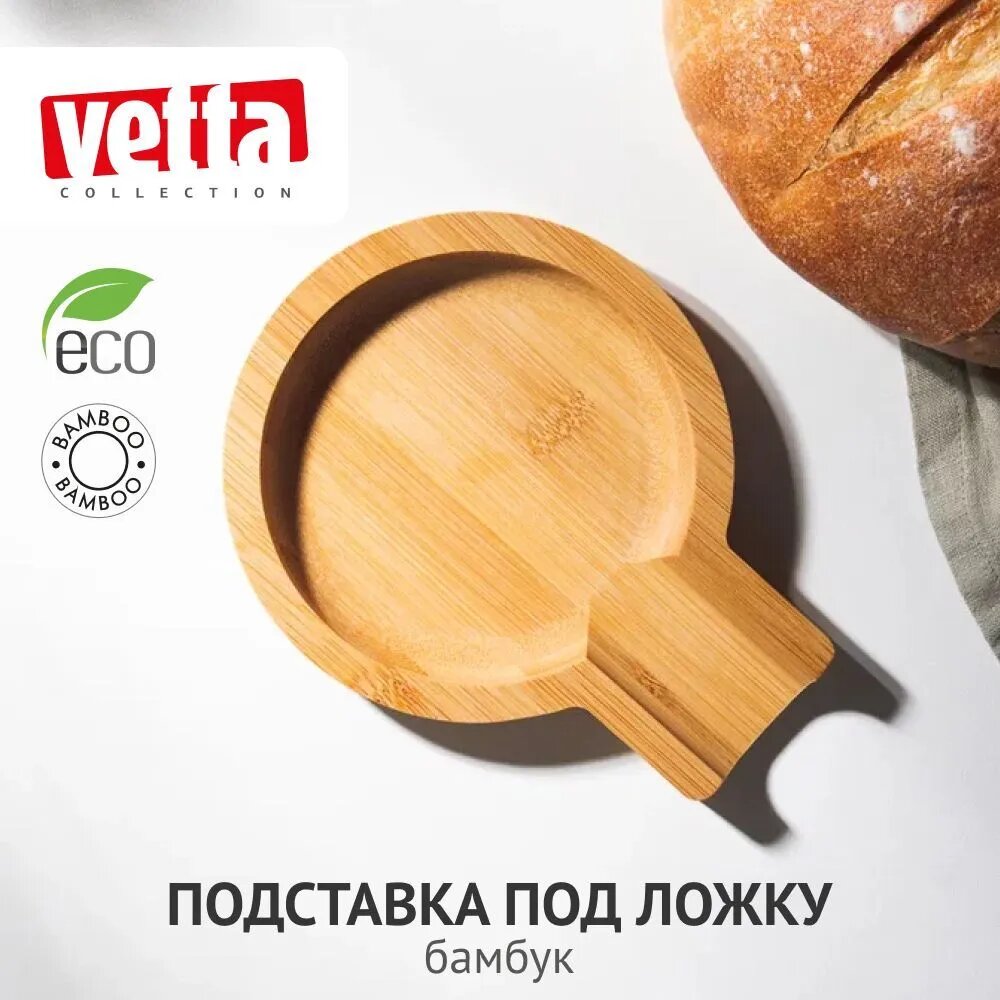 Подставка под ложку VETTA бамбук настольная 165x13x2см коричневый