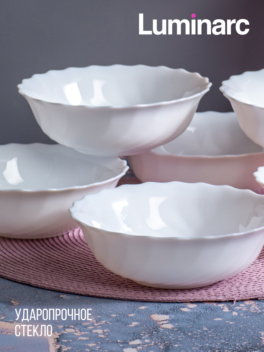 Салатник Luminarc Trianon, набор, 2 предмета, 16 см, 550 мл. — фото 1