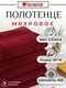 бордовый