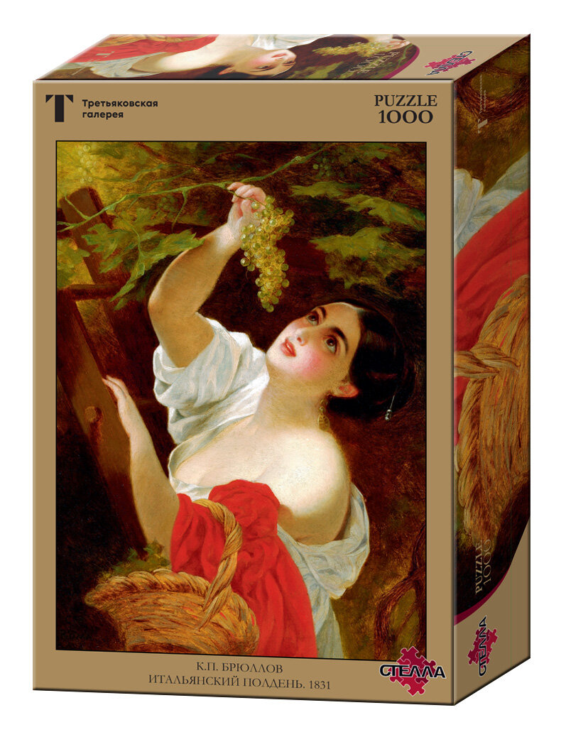 Пазлы 1000 деталей Брюллов К. П. "Итальянский полдень"