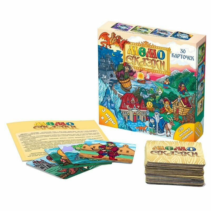 Мемо "Сказки", 30 карточек — фото 1