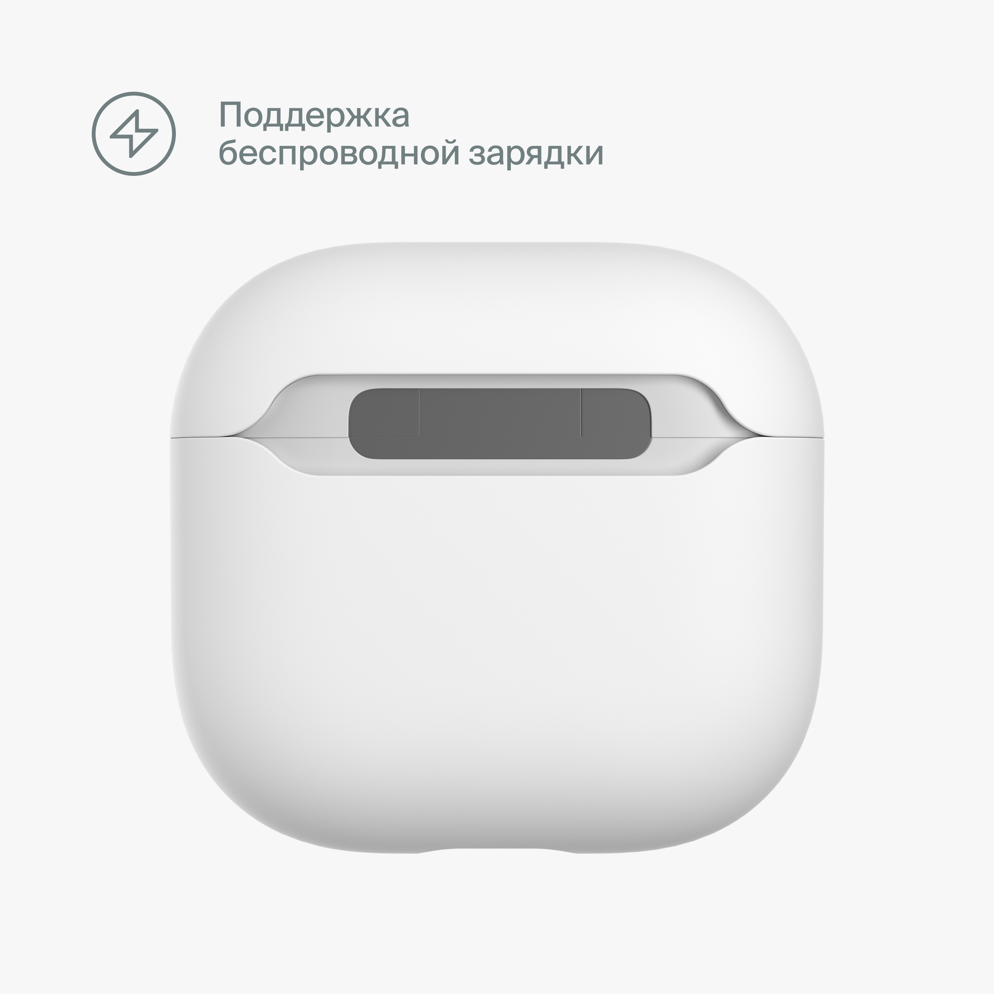 Силиконовый чехол COMMO Shield Case для Apple Airpods 4, Белый — фото 1