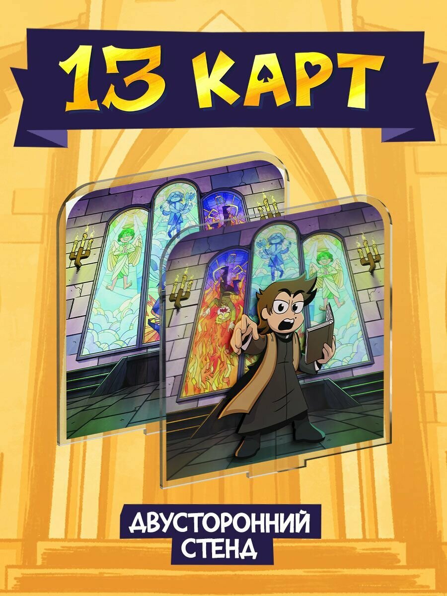 Акриловый Стенд Мафия 13 Карт: Фёдор (Официальная продукция) — фото 1