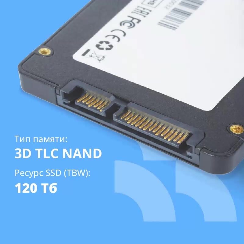 Cbr накопитель SSD-240GB-2.5-LT22, Внутренний SSD-накопитель, серия "Lite", 240 GB, 2.5", SATA III 6 Gbit s, SM2259XT, 3D TLC NAND, R W speed up to — фото 1
