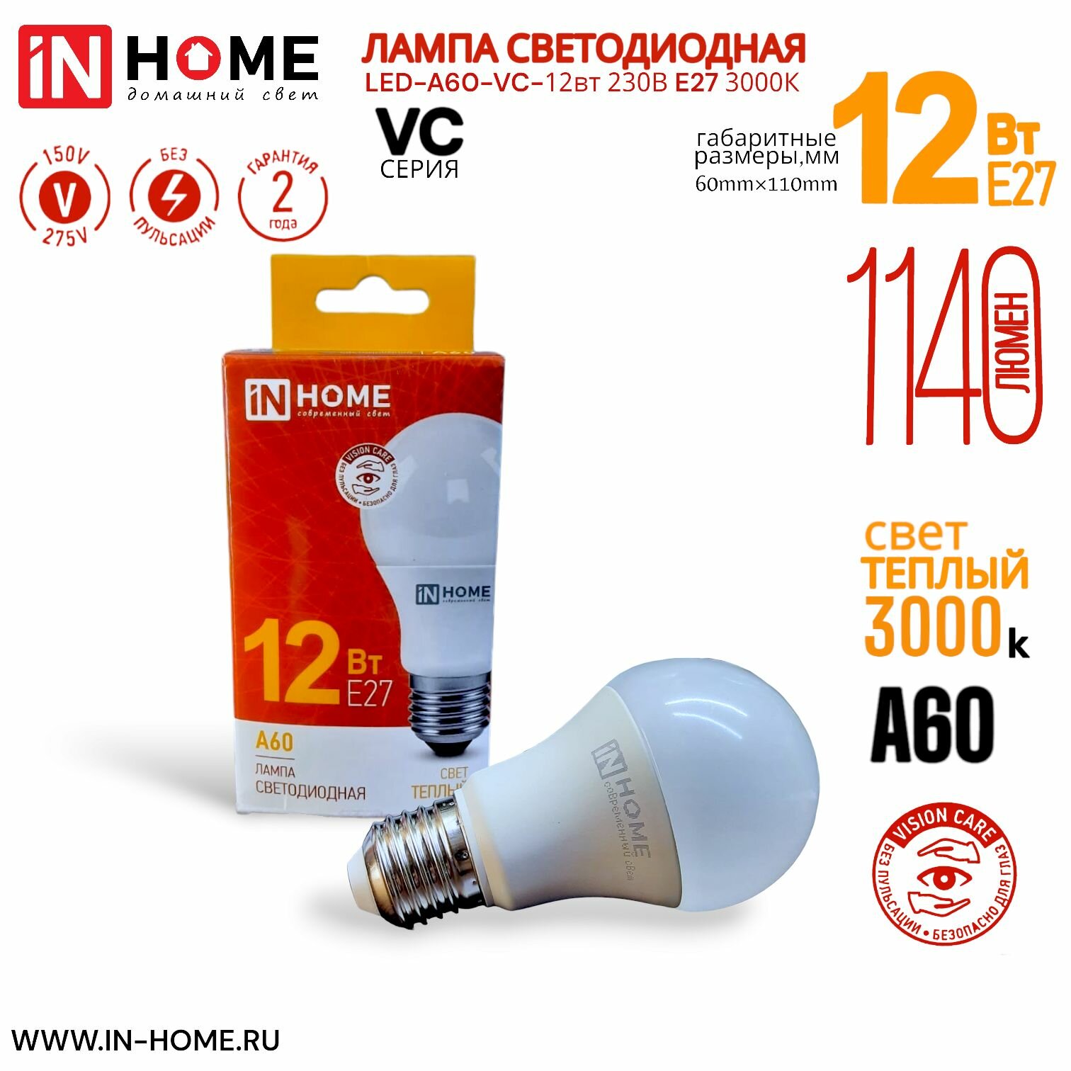 Led a60 12w e27 3000k In-Home — фото 1