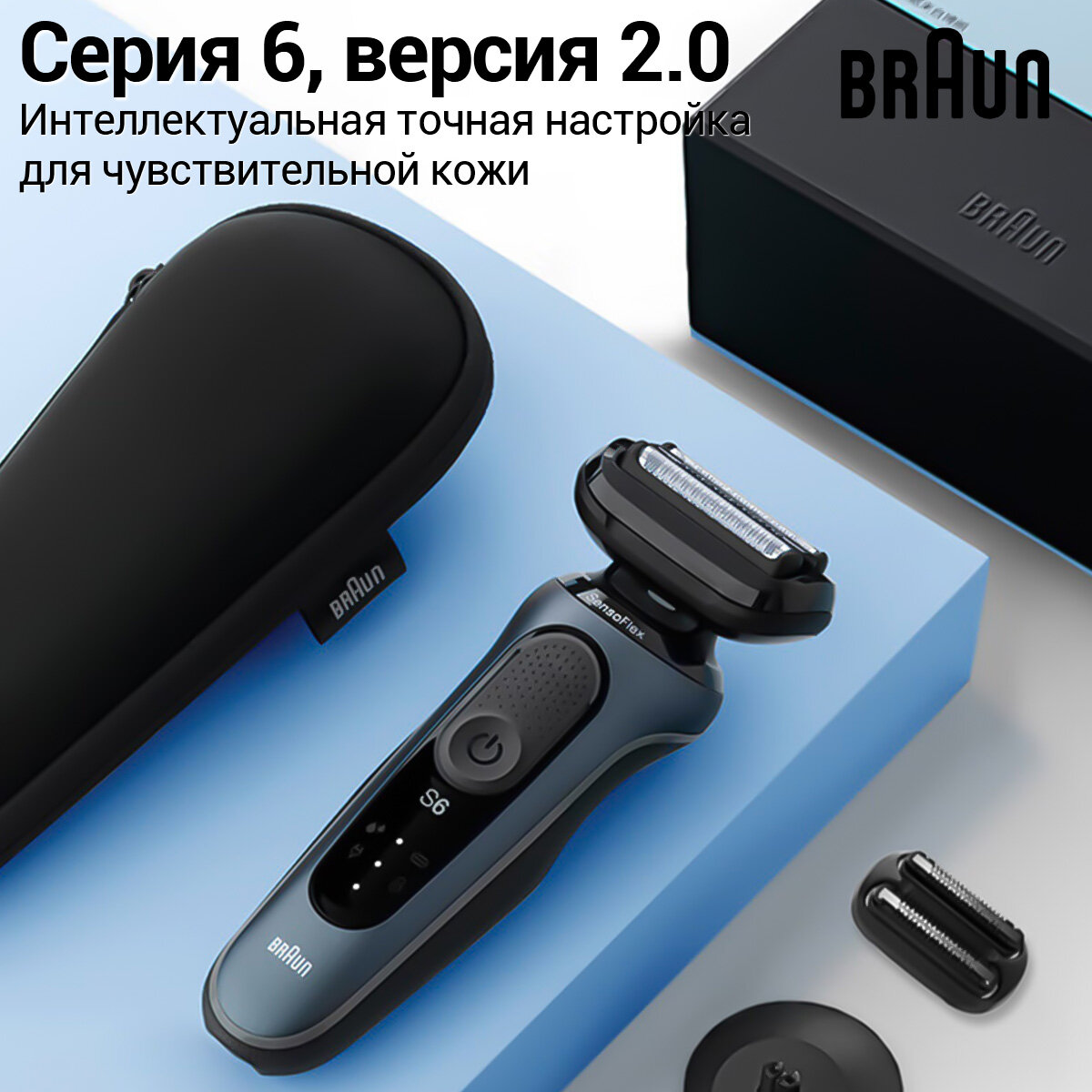 Электробритва Braun 61-B1200S, 24000 движений, плавающие лезвия, сухое и влажное бритье