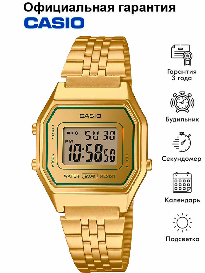 Наручные часы CASIO Vintage, золотой, серый