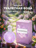 Туалетная вода женская Altro Aroma цветочная Valentina Eclat 100 ...