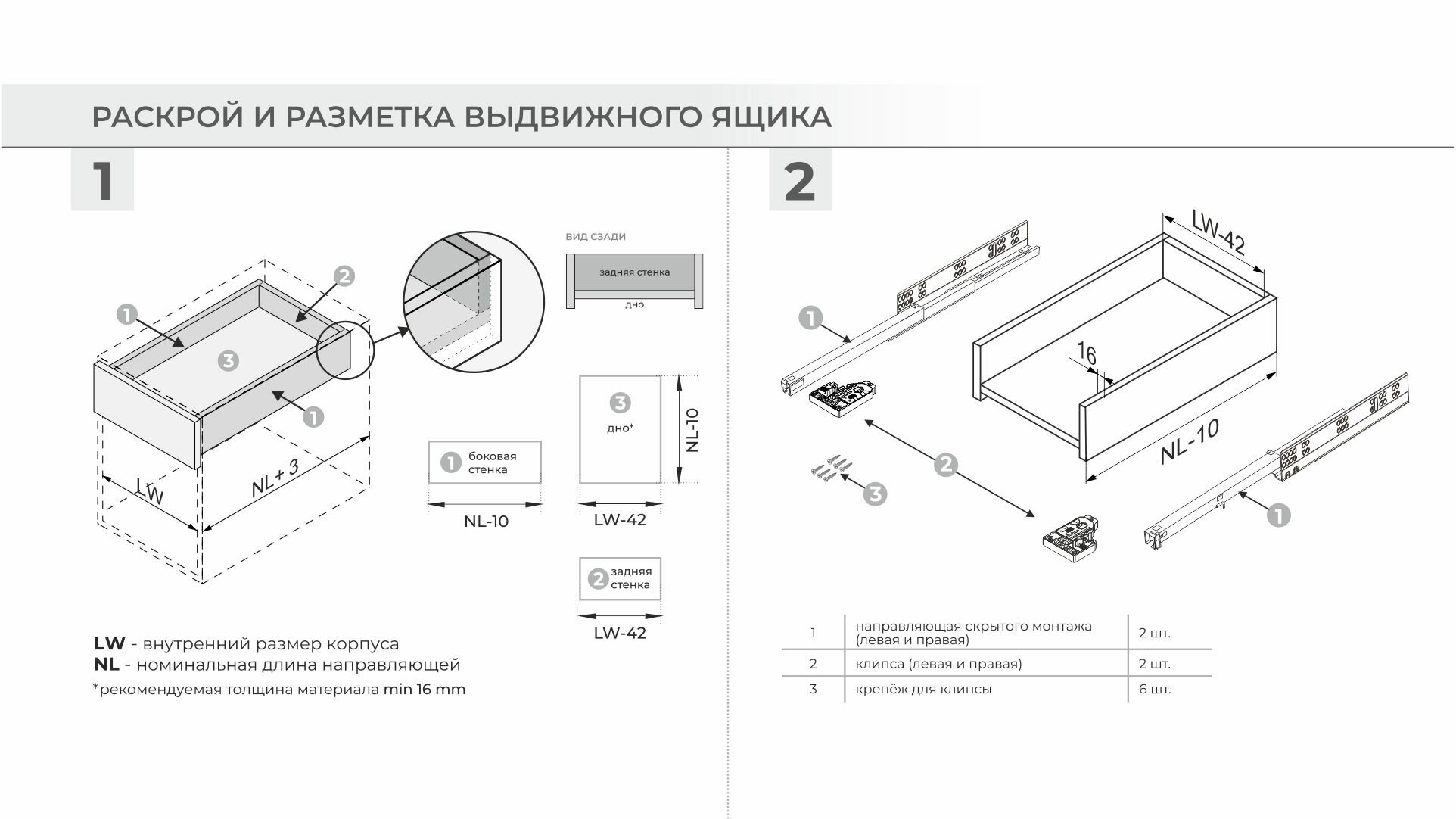 Направляющие скрытого монтажа B-Slide DB8781Zn/500 цинк