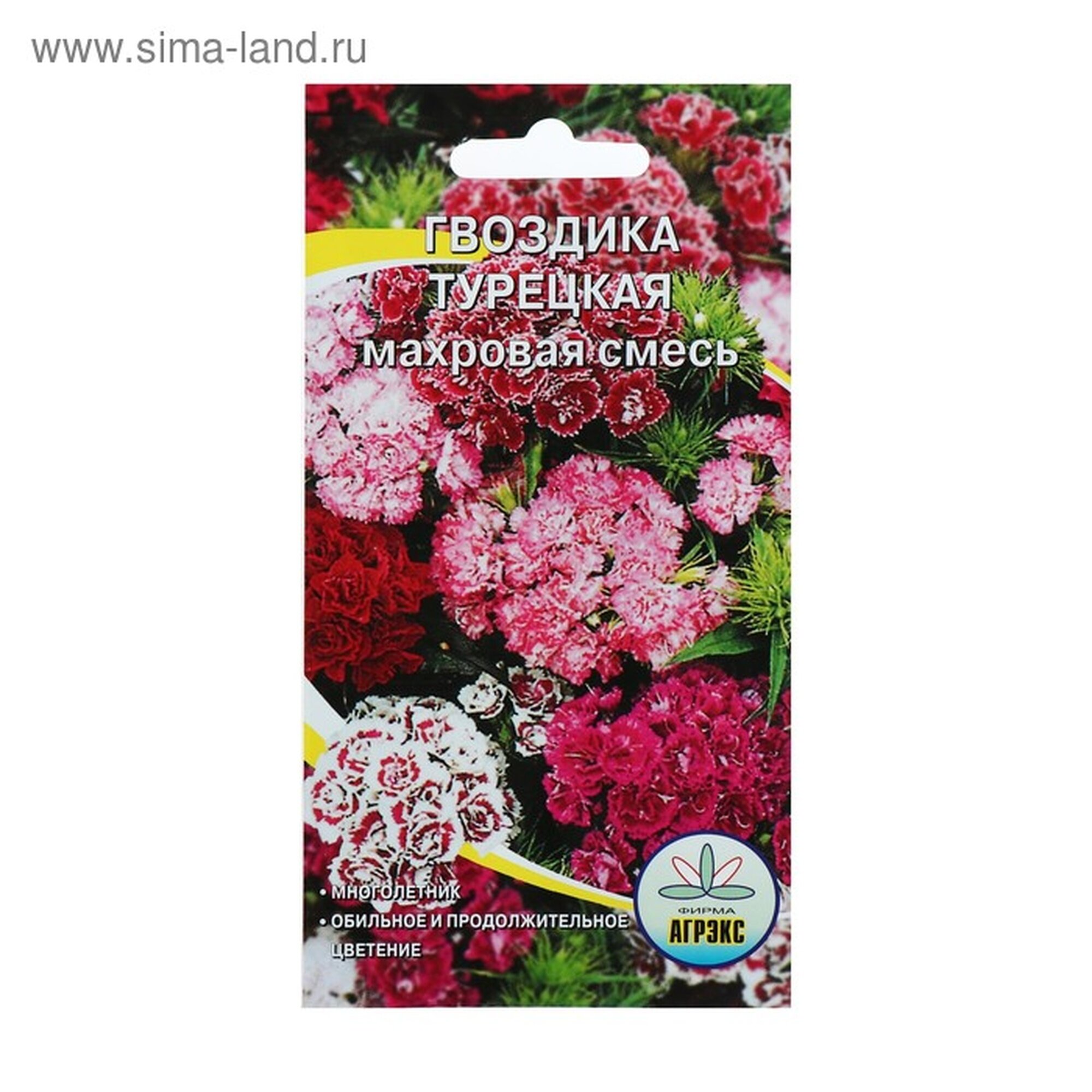 Семена цветов Гвоздика 