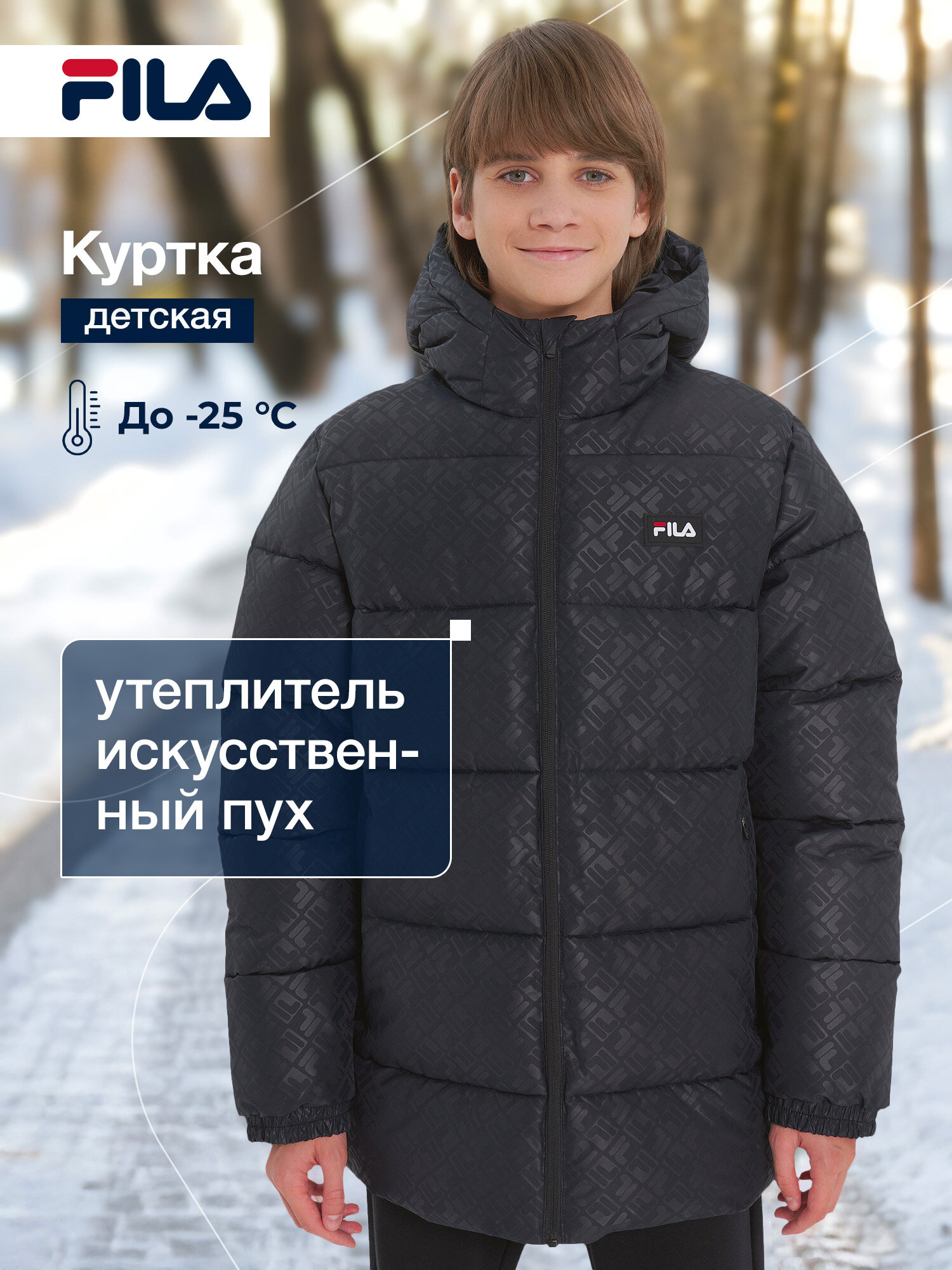 Пуховик Fila размер 158-164 черный