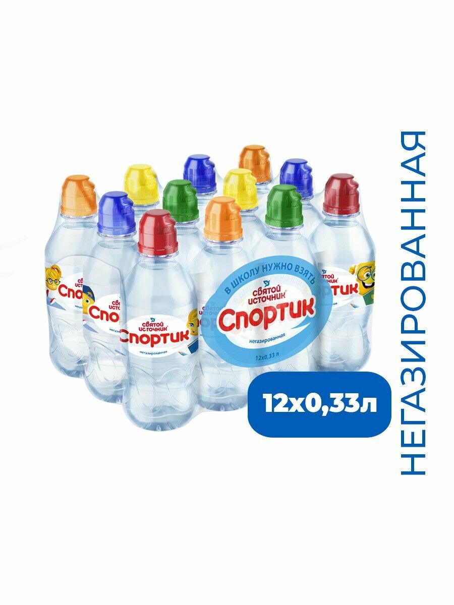 Вода Святой Источник Спортик питьевая негазированная