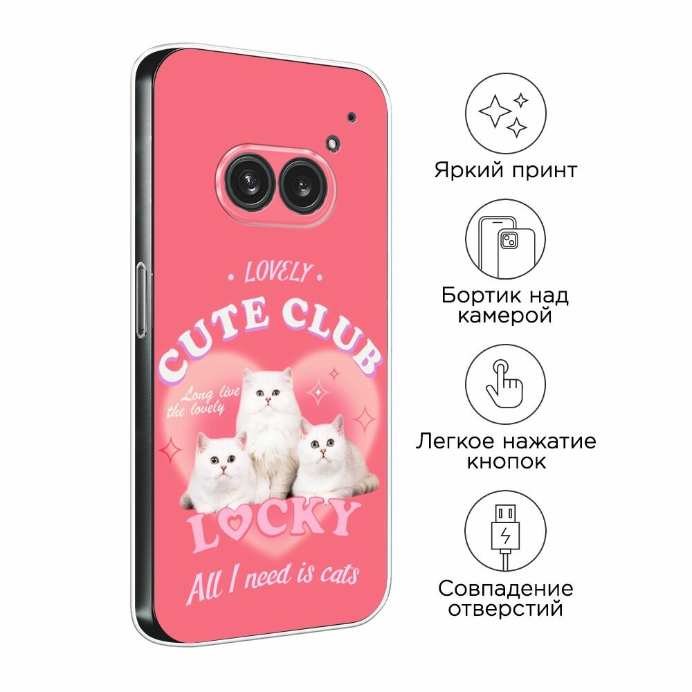 Чехол на Nothing Phone 2a/2a Plus / Нотинг Фон 2а/2a Плюс с принтом "Cute club" — фото 1