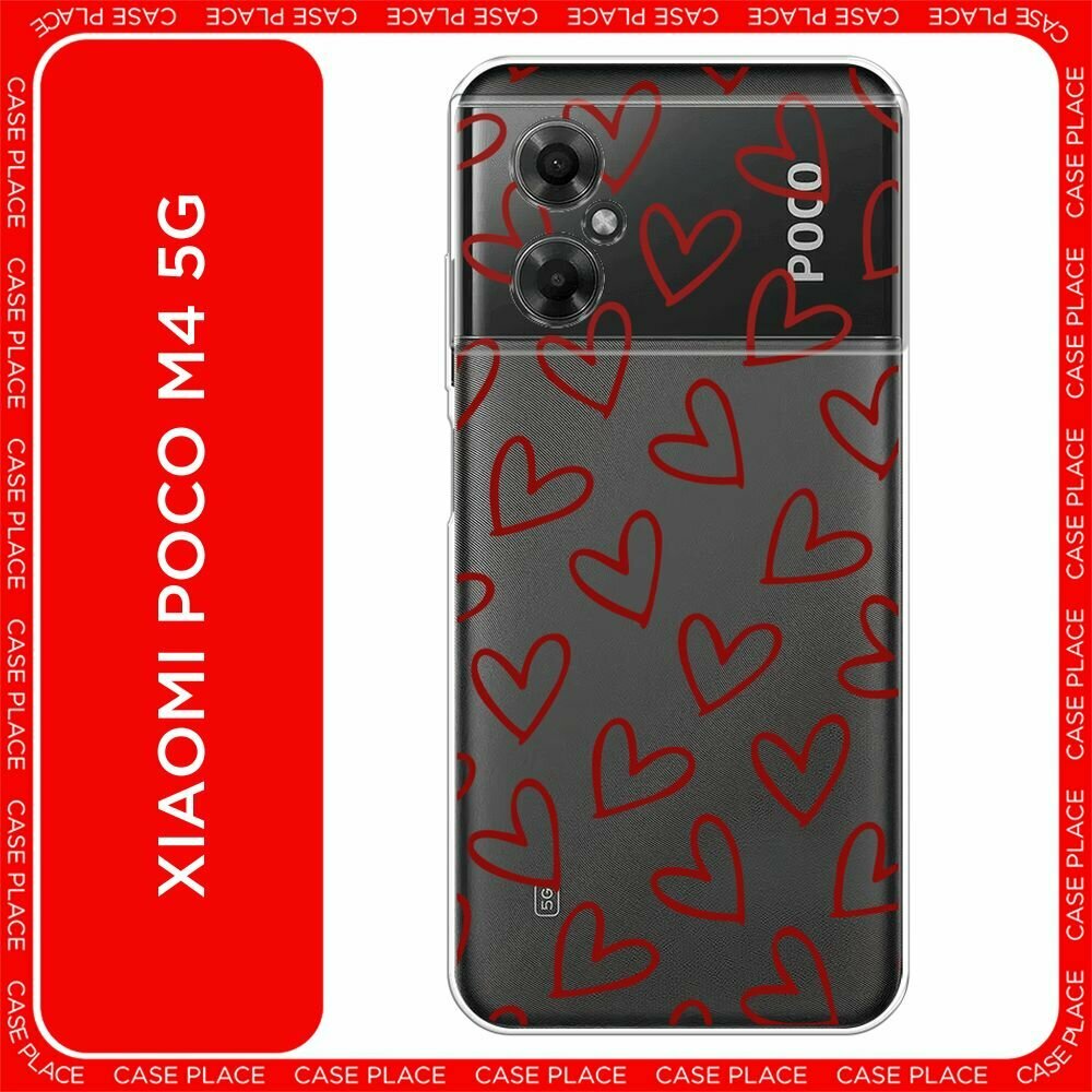 Чехол на Xiaomi Poco M4 5G / Сяоми Поко M4 5G с принтом "Little hearts doodles 2 - 14 февраля", прозрачный