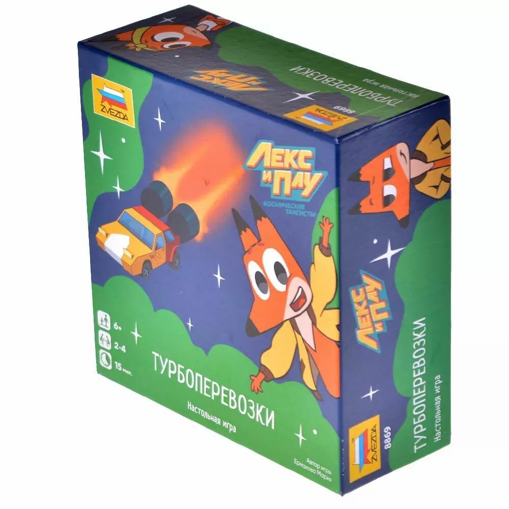 Настольная игра Лекс и Плу: Турбоперевозки, для детей и взрослых